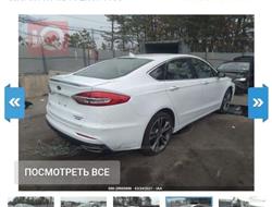 فورد فيوجن